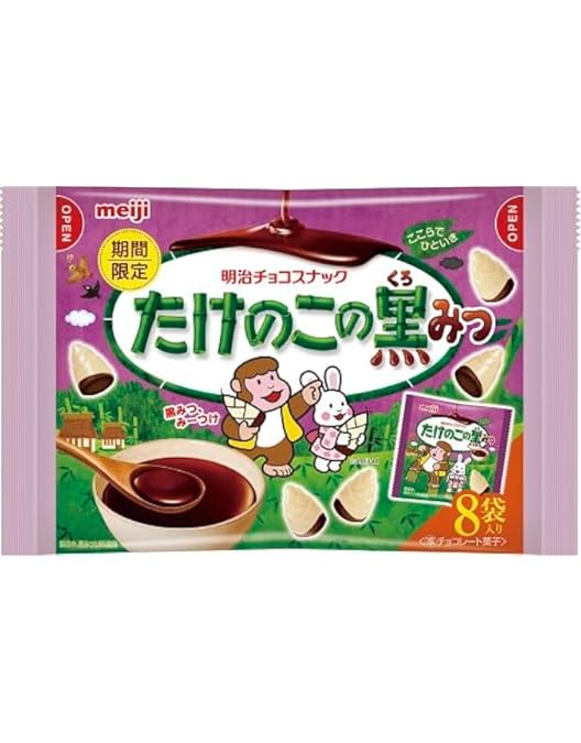 Amazon | OKURUX たけのこの黒みつ 88g ×1袋 CHILLOUT PACK たけのこの